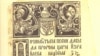 Image result for Пінігін