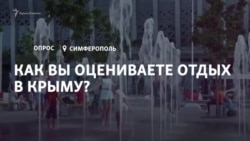 Пробки, жара и мусор – российские туристы об отдыхе в Крыму (видео)