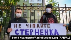 Під час акції «Руки геть від Стерненка». Київ, 18 травня 2020 року