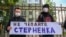 Під час акції «Руки геть від Стерненка». Київ, 18 травня 2020 року