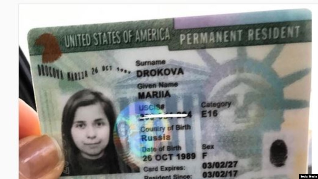 Вид на жительство в США (Грин-кард) бывшего комиссара движения «Наши» Марии Дроковой (архив)