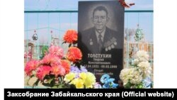 Памятник ветерану в Забайкалье