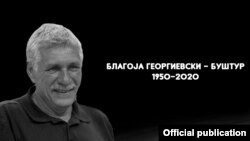 Македонскиот познат кошаркар Благоја Георгиевски-Буштур кој загина во сообраќајна несреќа
