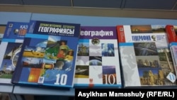 Підручники з географії казахстанського видавництва «Мектеп», в яких Крим називають частиною Росії