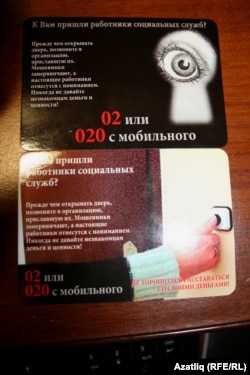 Татарстан полициясе каракларга каршы тору максатында 2012 елга махсус календарьлар ясаткан