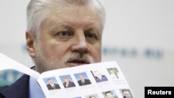 Сергей Миронов с фотографиями гипотетических членов своего гипотетического правительства