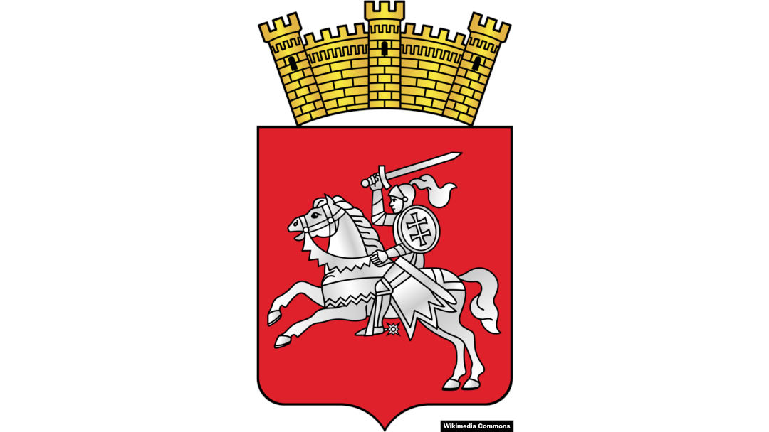 Герб Лепеля