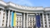 Киев направил Москве ноту протеста из-за визита Путина в Крым