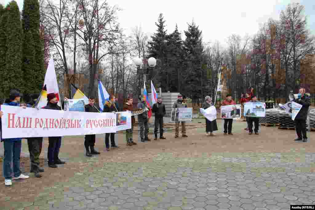 Урыс маршы алдыннан оештырылган митинг