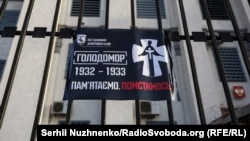 Плакат під час акції «Нагадаємо, хто винен у смертях мільйонів українців» біля посольство Росії в Україні. Київ, 23 листопада 2019 року 