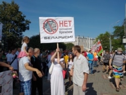 Акция протеста против Александра Лукашенко в Гомеле, 6 сентября 2020 года