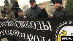 Псков: националисты на акции "Надоел" 29 апреля 2017. Фото: Светлана Прокопьева 