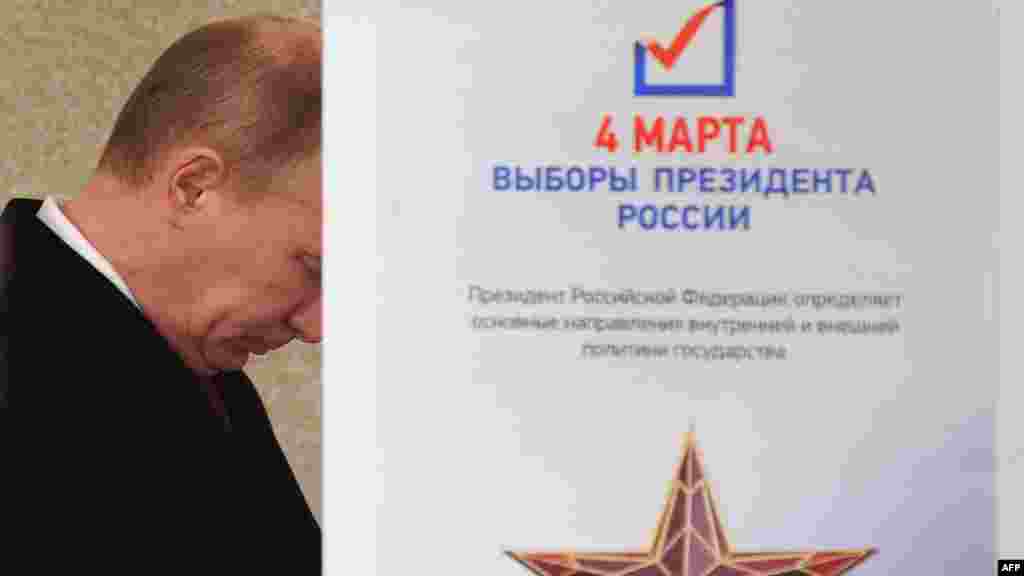 Premijer Rusije Vladimir Putin glasa na predsedničkim izborima, 4. mart 2012.