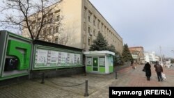 Архивное фото: Крым, Керчь, офис «ПриватБанка», 11 февраля 2015 года