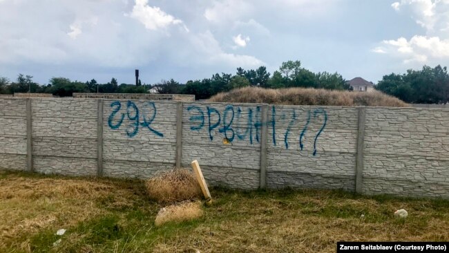 Надпись «Где Эрвин?» в микрорайоне компактного проживания крымских татар Сары-Су