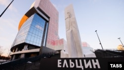 Памятник Борису Ельцину в Екатеринбурге