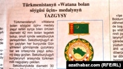 Türkmenistanyň "Watana bolan söýgüsi üçin" medalynyň gazetdäki ýazgysy