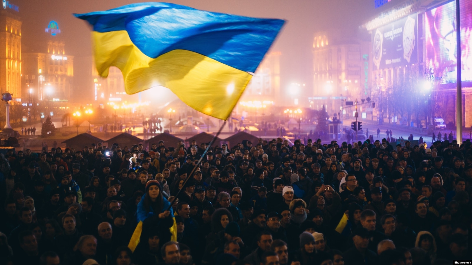 Майдан незалежности. Как Украина стала современной нацией