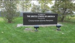 Посольство США у Києві