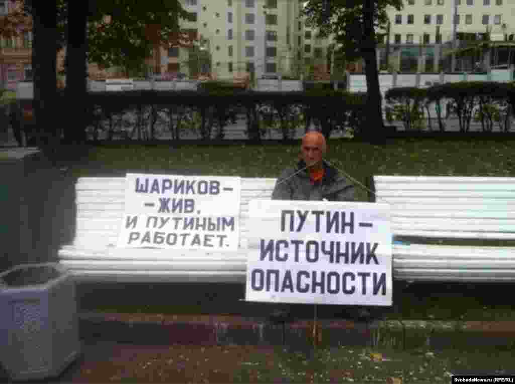 The sign on the left references the 1925 Soviet satirical novel "The Heart of a Dog" by Mikhail Bulgakov by saying: "Sharikov is alive and he works with Putin."
