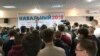 В избирательных штабах Алексея Навального проходят встречи с избирателями. На снимке: недавняя встреча в Йошкар-Оле