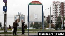 Belarus – elections stand. Minsk 27Aug2012
