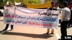 Iran – Protest of workers (labor) in front of Iran’s ministry of Industries and Mines of Iran, Tehran, 16Apr2012 