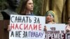 Алматыдағы тұрмыстық зорлық-зомбылыққа қарсы шаралардың бірі. 