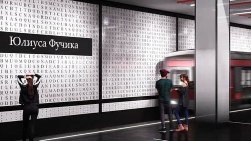 На строительство второй ветки метро Казани выделят еще 500 млн рублей