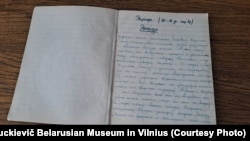 Сшытак Янкі Тулейкі