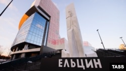 Памятник Борису Ельцину в Екатеринбурге