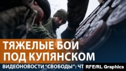 Обстановка в Купянске: