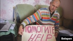 Ігар Цельпухоўскі