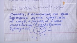 АТО: війна за незалежність – виставка в Запоріжжі