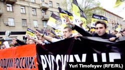 Первомайская демонстрация националистов в Москве