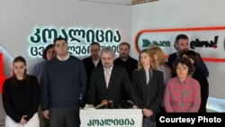 ოპოზიციის ალიანსი 