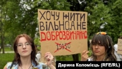 Учасники акції в Києві, 17 травня 2026 року