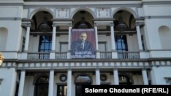 „ახალი თეატრის“ ფასადზე საპროტესტო პლაკატია გამოფენილი ანდრო ჭიჭინაძის გათავისუფლების მოთხოვნით.