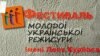 Поставити майбутнє: у Києві та Черкасах покажуть 12 вистав молодих режисерів