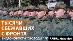 Растет число дезертиров