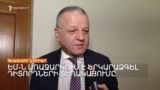 ԵԱՏՄ-ԻՑ ԴՈՒՐՍ ԳԱԼՈԻ ԴԵՊՔՈՒՄ ՄՈՍԿՎԱՆ ՍՊԱՌՆՈՒՄ Է ՏՆՏԵՍԱԿԱՆ ՀԵՏԵՎԱՆՔՆԵՐՈՎ | ԼՐԱՏՎԱԿԱՆ ԿԵՆՏՐՈՆ 10.01.25
