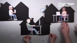 Как не «попасться на удочку» компьютерных мошенников? (видео)