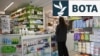Një farmaci në Prishtinë, Kosovë.