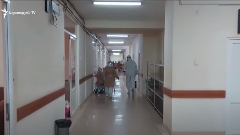 COVID-19: За сутки в Армении выявлено 196 новых случаев коронавируса, 224 человека выздоровели, 3 пациента скончались