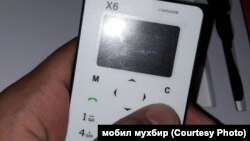 Мини-мобильный телефон для узбекских абитуриентов.