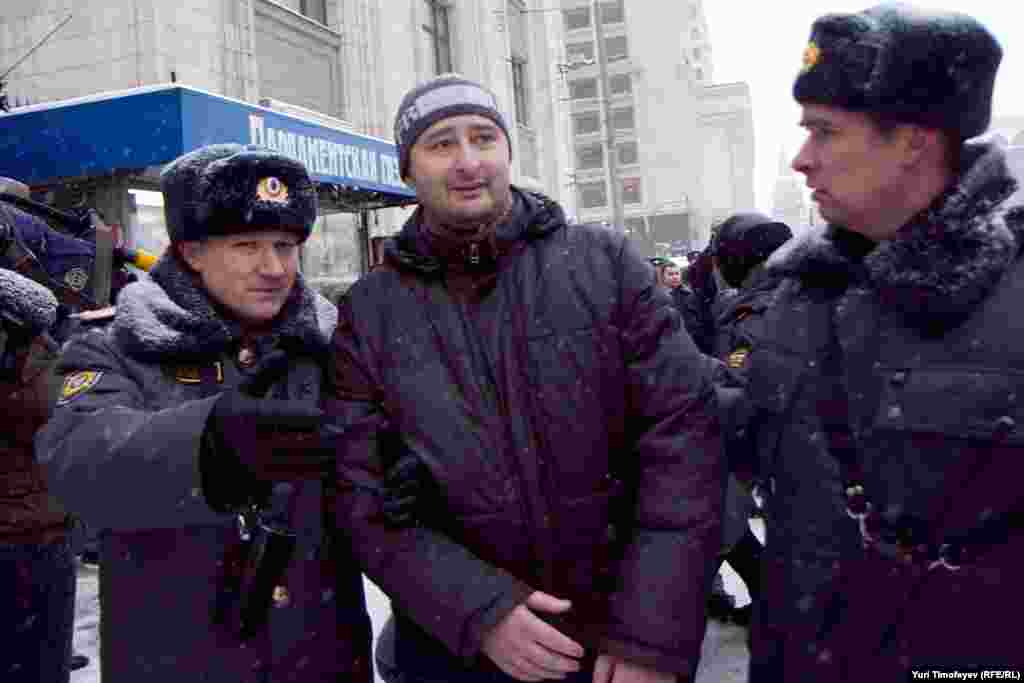 Среди задержанных журналист &quot;Новой газеты&quot; Аркадий Бабченко, участвовавший в акции как частное лицо.