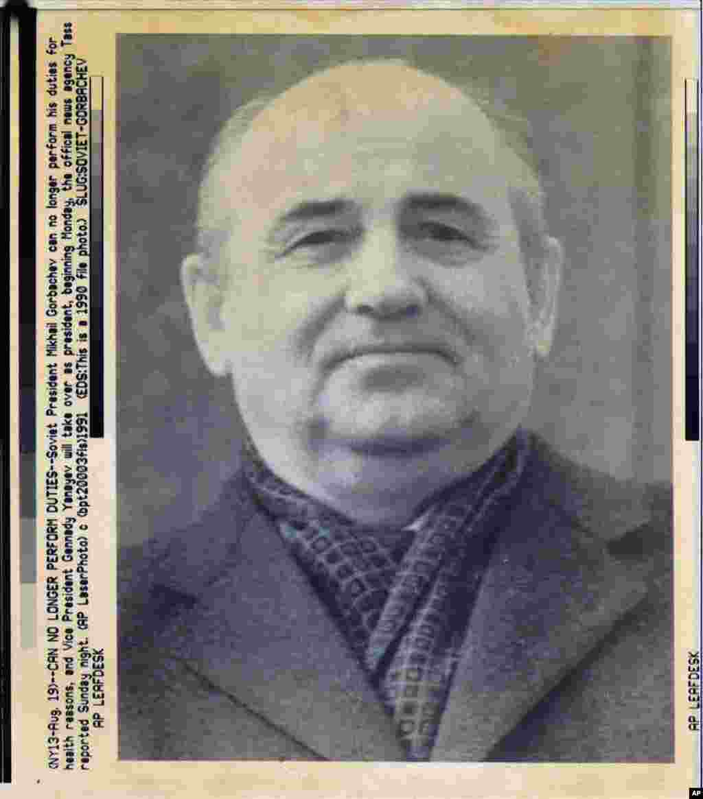 News of a change in power in the U.S.S.R. emerged early on August 19 when the state-run TASS news agency announced that Soviet leader Mikhail Gorbachev was unable to fulfill his duties for &quot;health reasons.&quot; In fact, Gorbachev had been detained the day before while vacationing in Crimea&nbsp;and was being held there as a prisoner.&nbsp; &nbsp; 