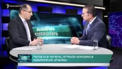 «Տնտեսական Ազատություն»․ Պետական պարտքը հատել է 6 մլրդ դոլարի շեմը 02.06.2017