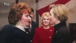 Што Гілары Клінтан рабіла ў Менску