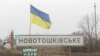 Українські військові повідомили про становище на фронті на Донбасі протягом дня